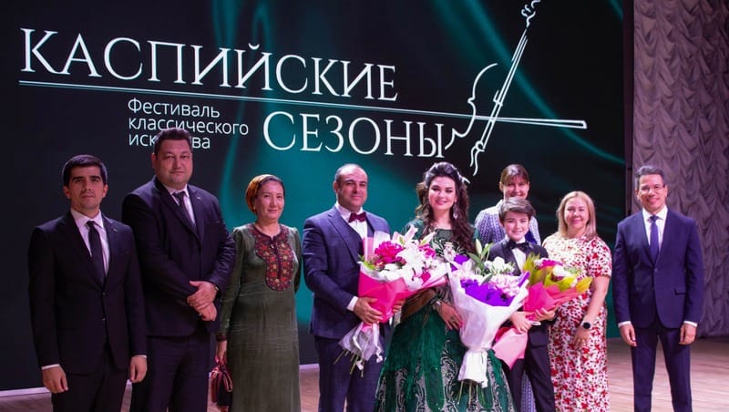 В рамках «Каспийских сезонов» в Астрахани состоялся вечер, посвящённый Туркменистану