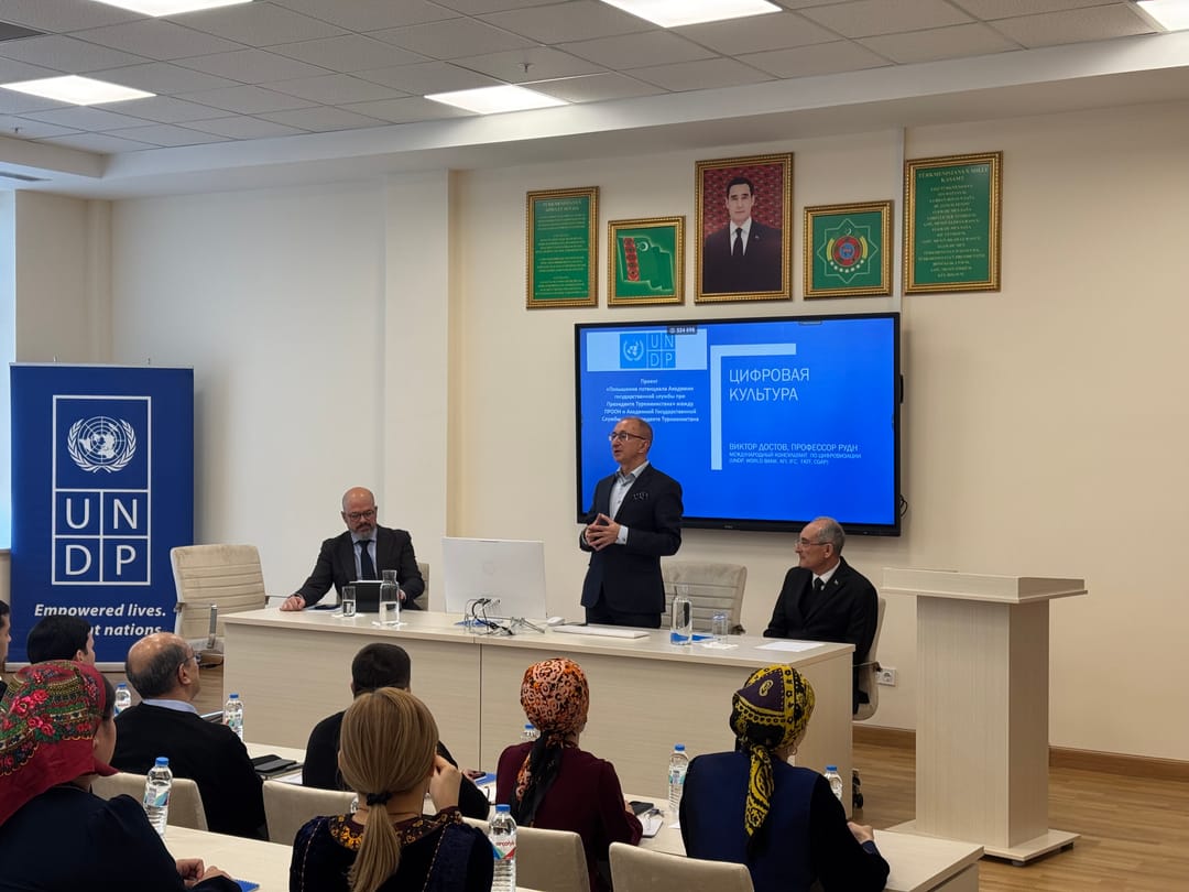 Ashgabat to Discuss AI Application in Public Sector