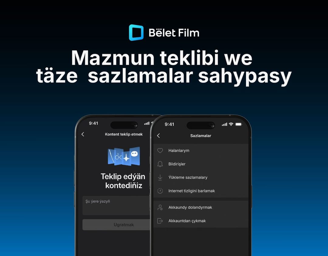 Belet Film has become even more convenient: minimalist design and convenient content sending