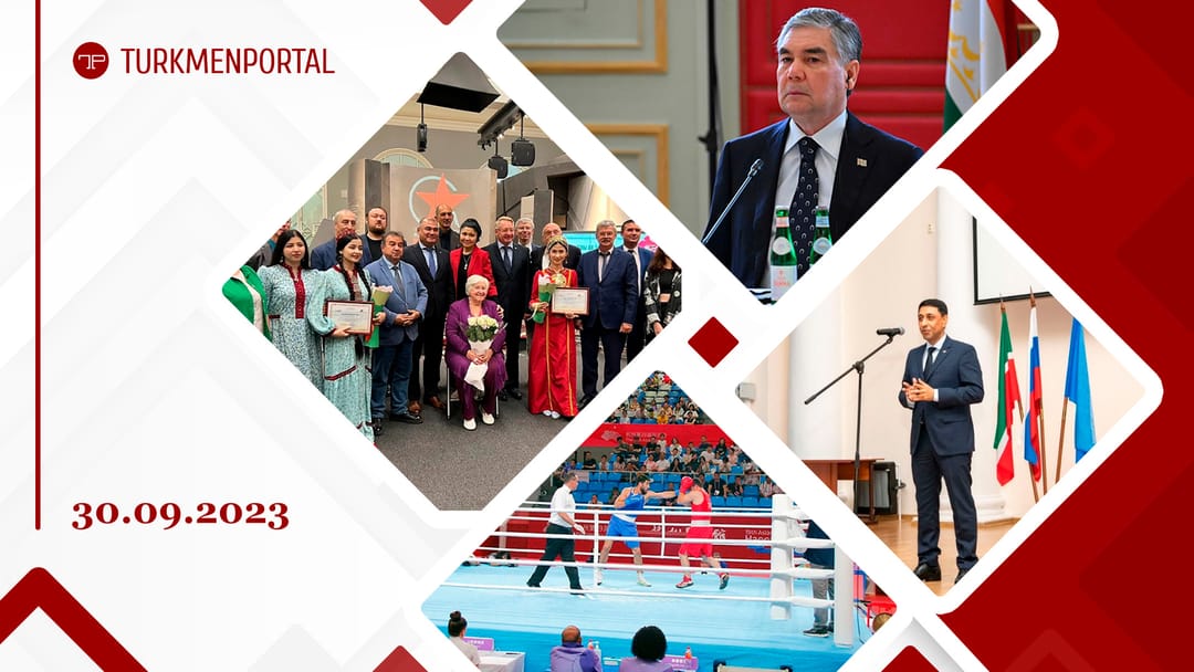 Туркменистан предложил Германии сотрудничество в сфере энергетики, в Санкт-Петербурге почтили память туркменских воинов, в Ашхабаде состоится премьера спектакля по пьесе Мольера и другие новости