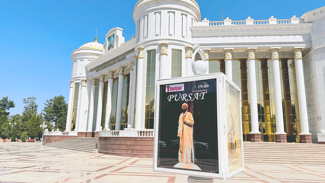 1 сентября театры Туркменистана открывают новый сезон