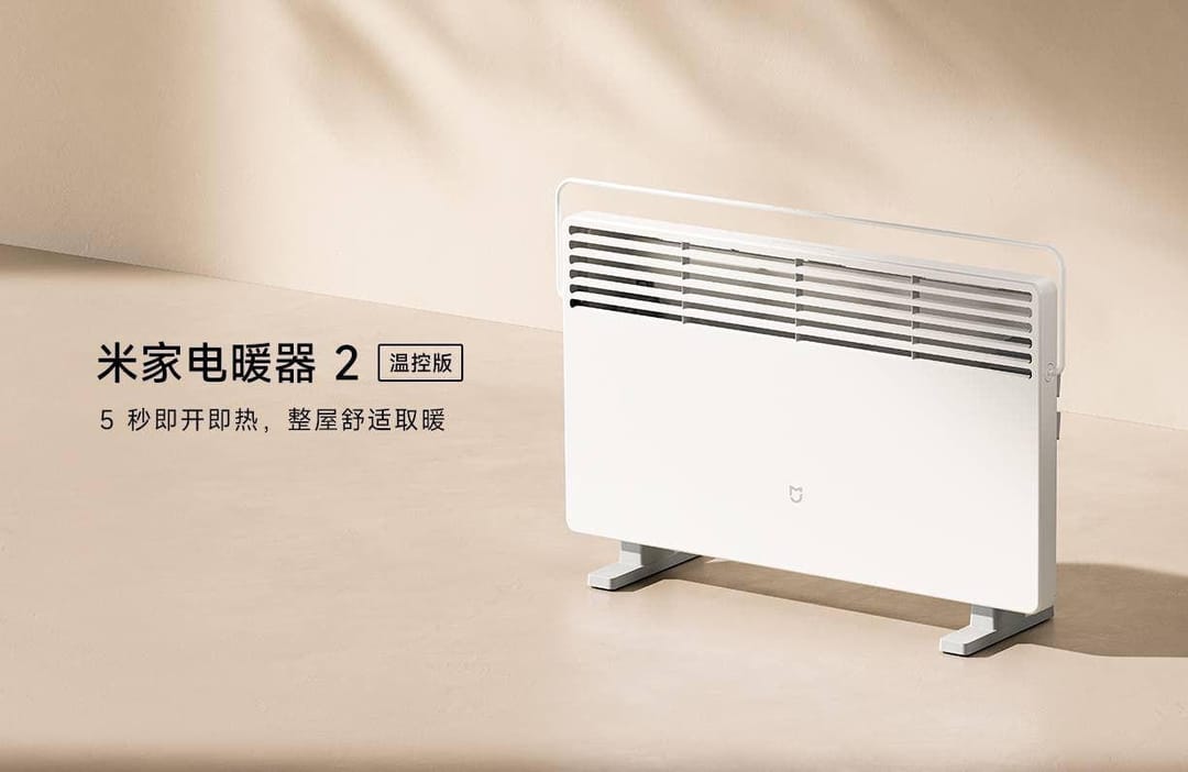 Xiaomi released a heater with a five - second warm -up