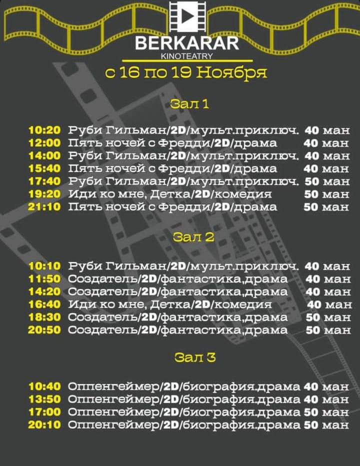 «Berkarar» kinoteatrynda görkeziljek filmler (16-19.10.2023)