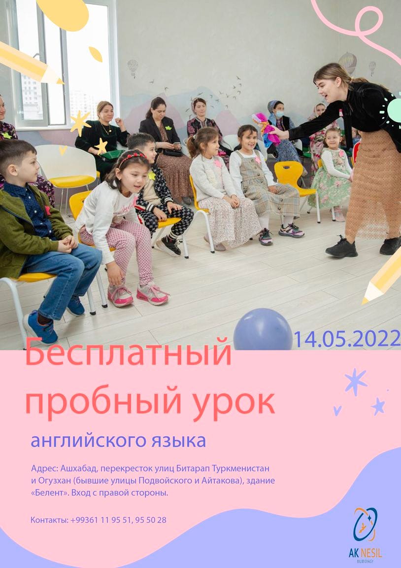 Demo English lesson from the educational center Ak Nesil