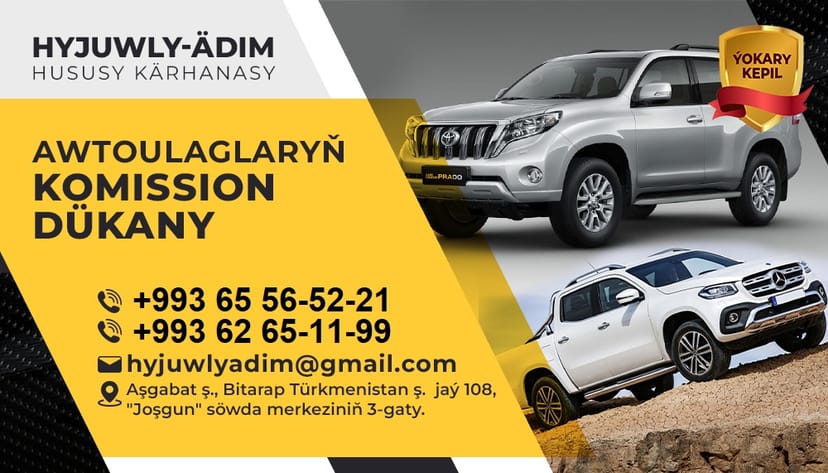 KOMISSION HYZMATLARY