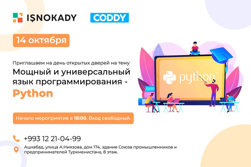 Open day for programmers