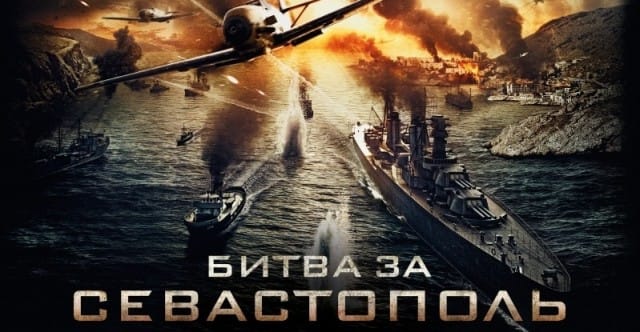 Премьера фильма «Битва за Севастополь» 