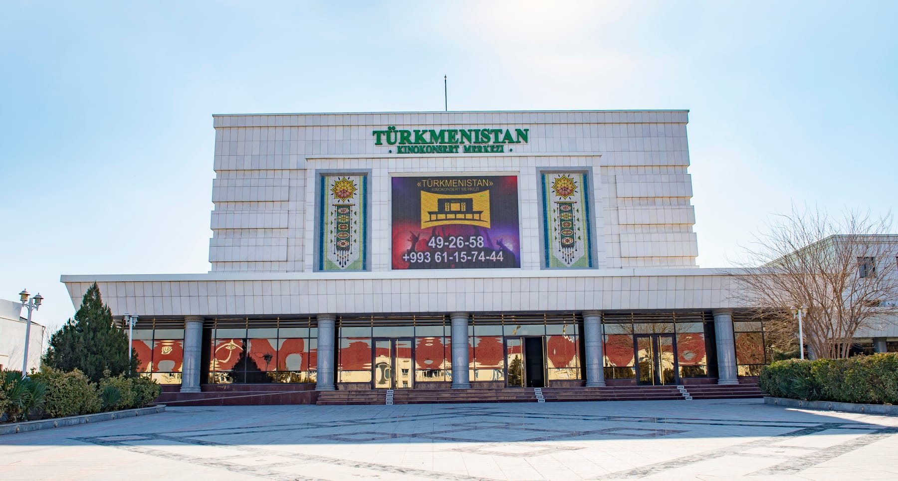 Turkmenistan Cinema and Concert Hall poster