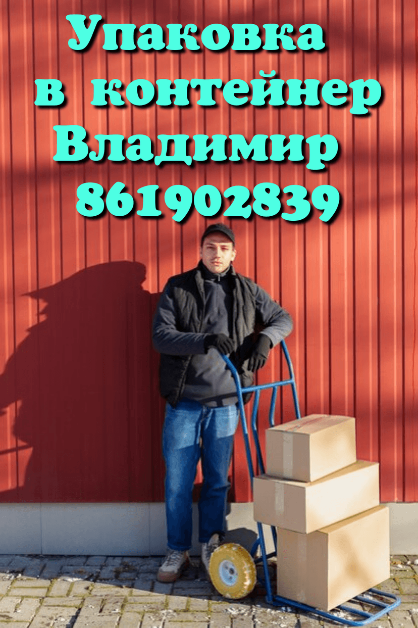 Услуги мебельщики 