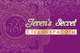Студия красоты "Jeren"s secret"