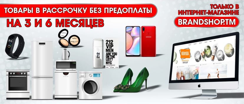 BRANDSHOP – Brandshop.tm