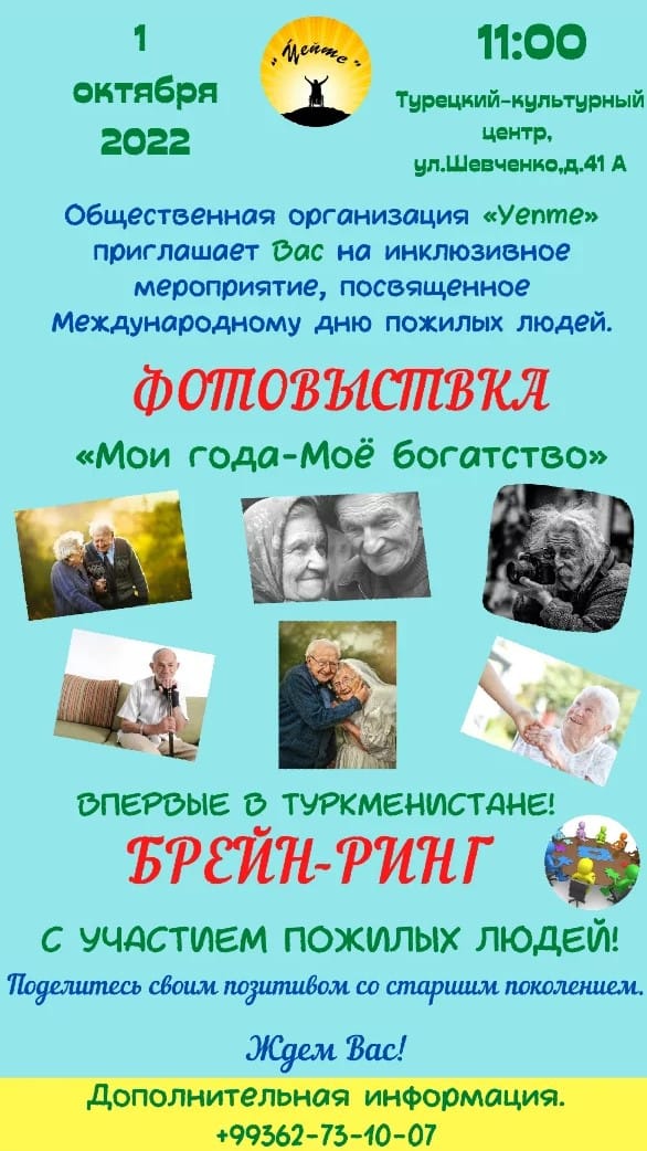 Ýeňme invites you to an inclusive event - a photo exhibition called "My years are my wealth"
