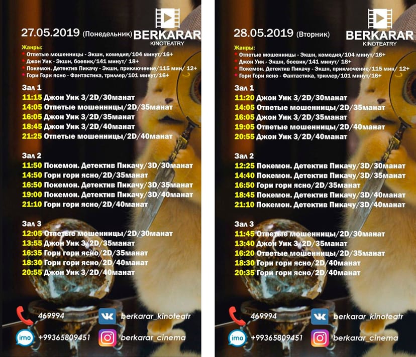 Berkarar kinoteatrynda görkeziljek kinolar (27-28.05.2019)