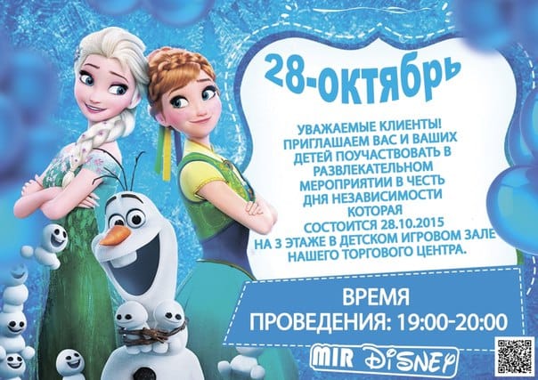 “Ýimpaş” söwda merkezinde baýramçylyk