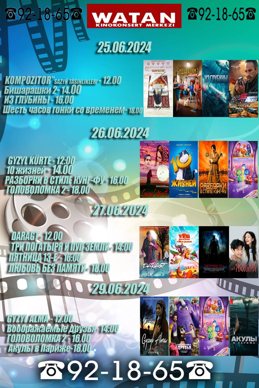 «Watan» kinoteatrynda görkeziljek filmler
