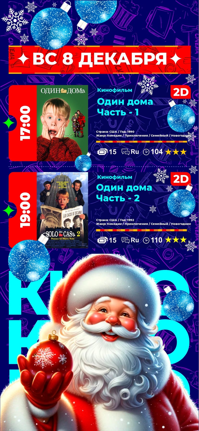 "Aşgabat" kinoteatrynda görkezijek filmler