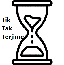 ВРЕМЯ ТРЕБУЕТ ПЕРЕВОДА, ...