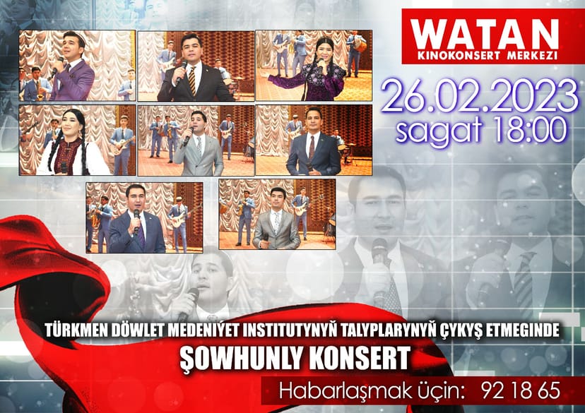 Cinema and Concert Hall "Watan" invites you to a concert