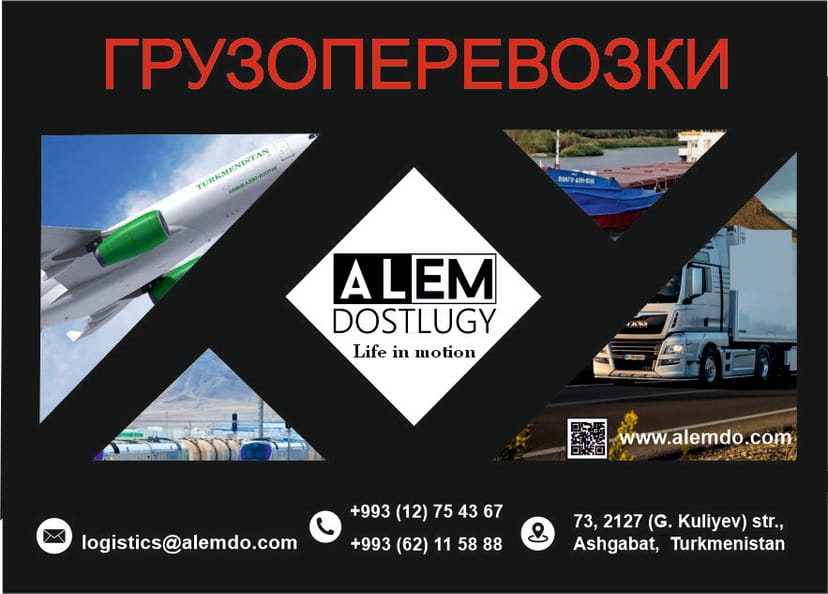 Alem Dostlugy "ВАШ ГРУЗ-НАША РАБОТА!"