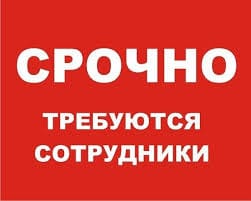  Кадровое агентство "Даянч" Iş we işgär hyzmaty