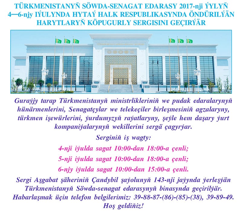 Hytaý Halk Respublikasynda öndürilýän harytlaryň köpugurly sergisi geçiriler