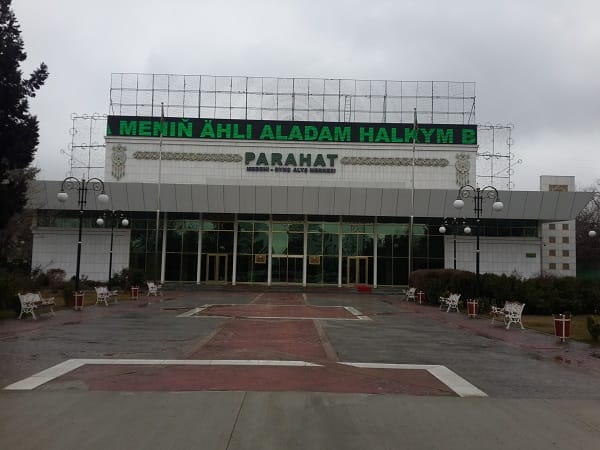 Кинотеатр "Парахат" 