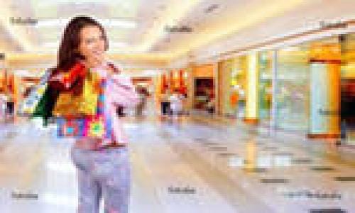 Торговый центр ТПП Туркменистана