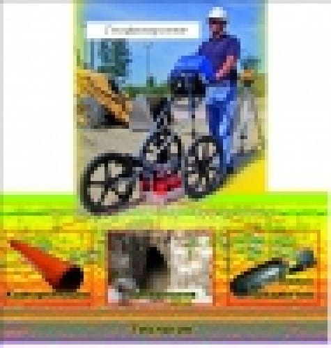 ООО Геофизпроект