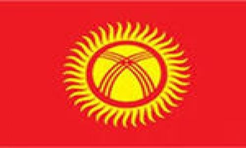 Посольство Кыргызской Республики в Туркменистане