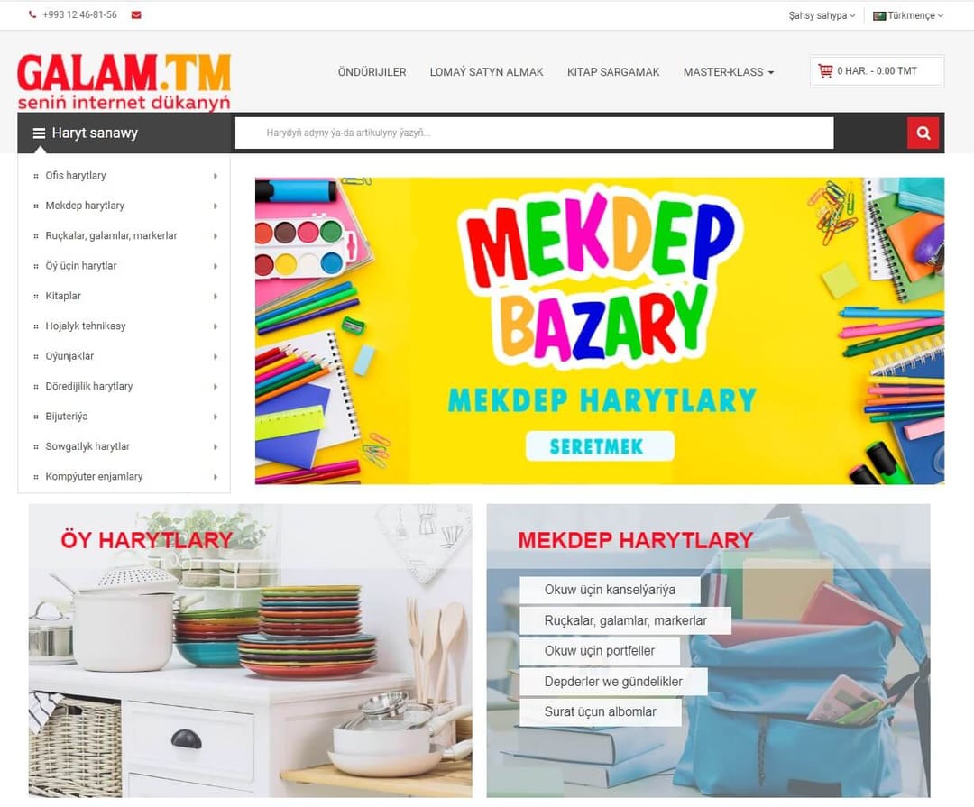 Интернет-магазин Galam.tm - предлагает широкий спектр товаров