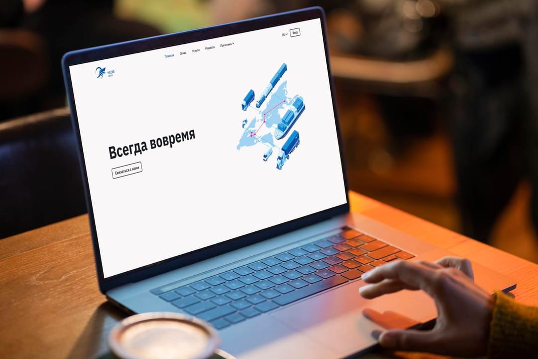 Navigation on the official website of the Hazar logistik company