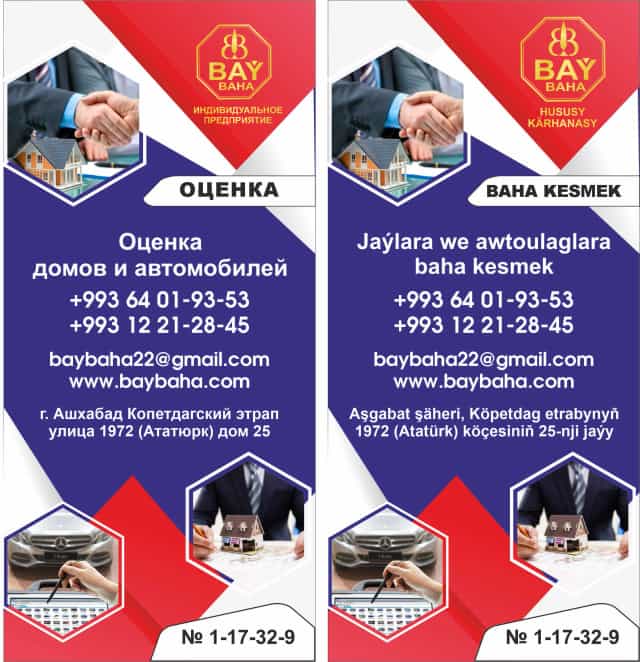 950 manat Uly halkara gatnawly awtobuslara baha kesýäris