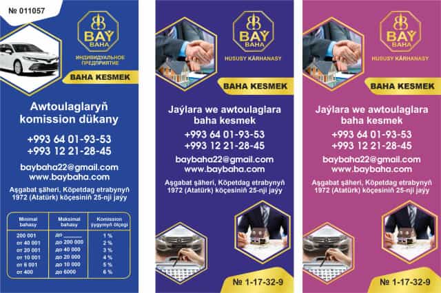 350 манат за оценку квартиры