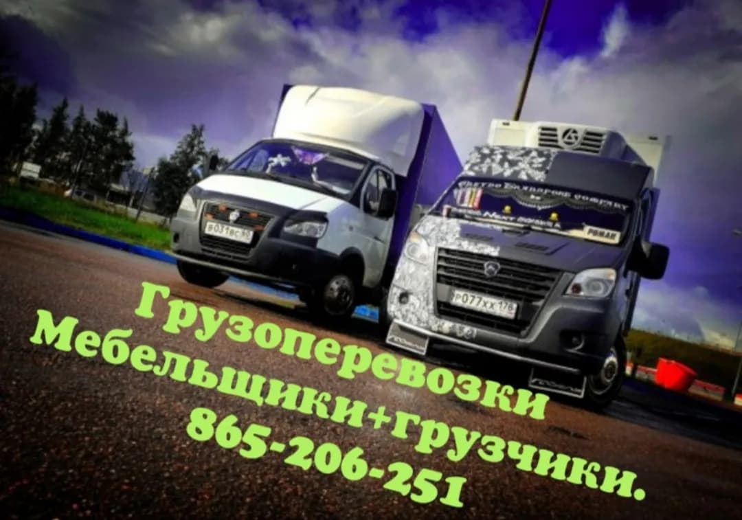 Мастер на все руки 865206251 poster