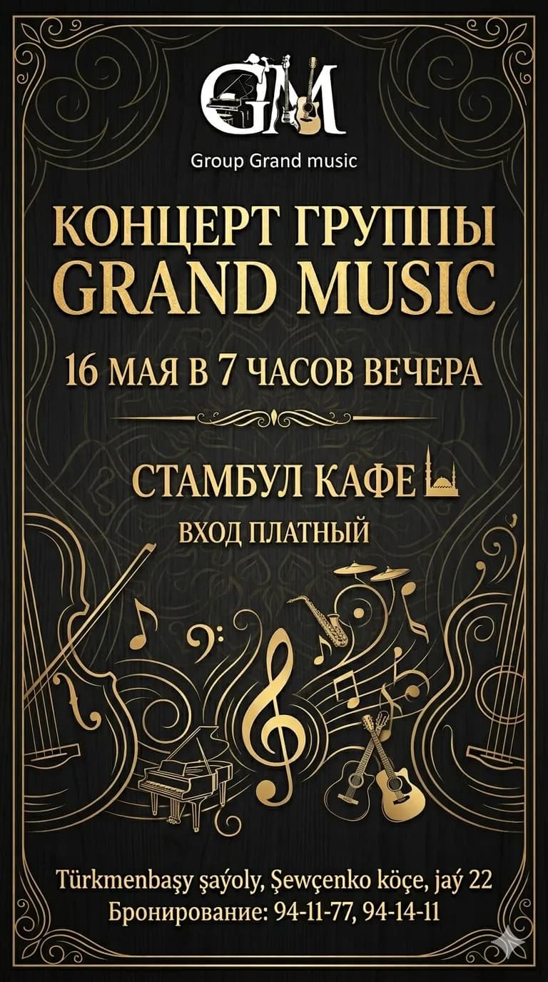 Konsert poster