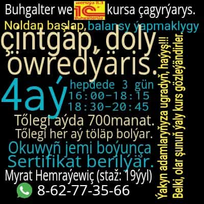 Bugalter kursy Бухгалтерские курсы (GÜNDIZKI we AGŞAMKY / ДНЕВНЫЕ и ВЕЧЕРНИЕ)