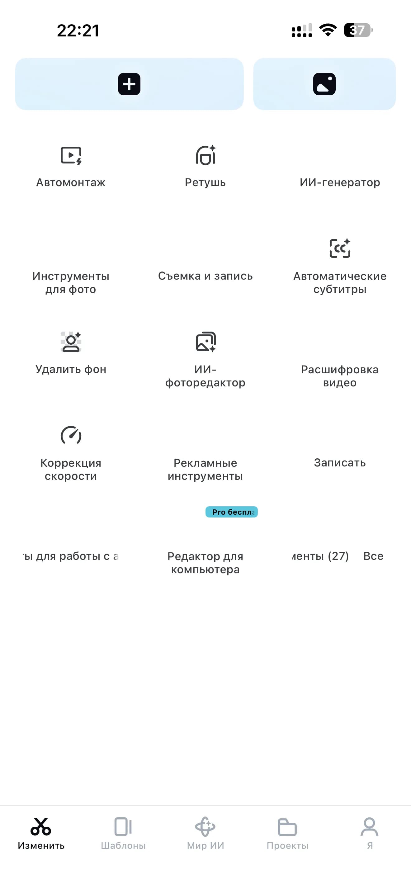 ? качественный видеоролик poster