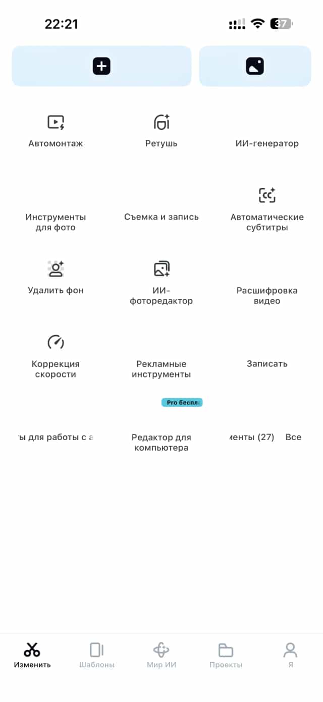 ? качественный видеоролик