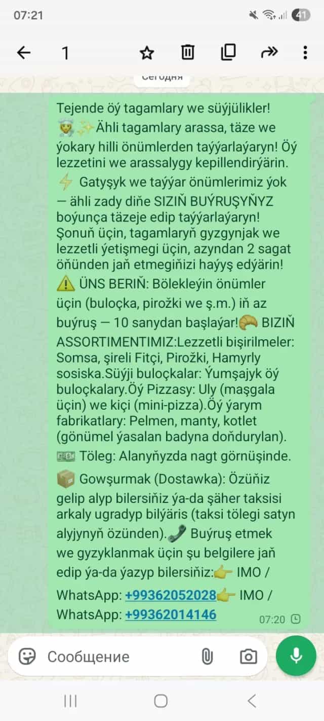 oy naharlar