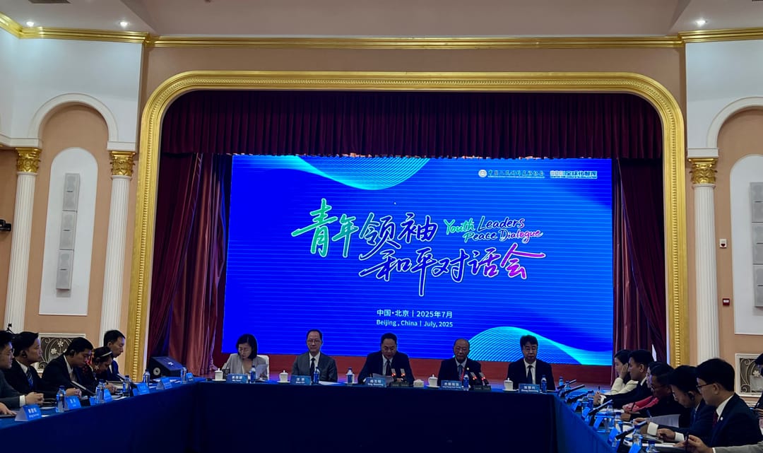 Turkmenistan delegation takes part in international youth forum in Beijing