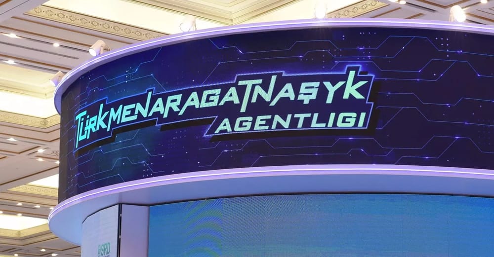 В Туркменистане стартовал конкурс инновационных проектов «Цифровое решение – 2025»