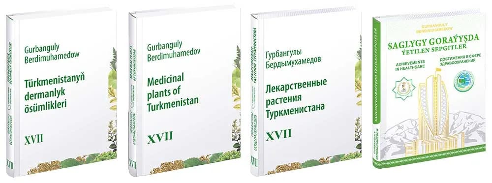 Gurbanguly Berdimuhamedowyň täze kitaplary çapdan çykdy