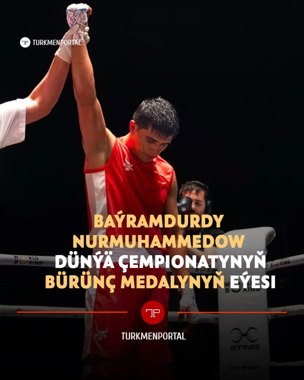 Туркменский боксер завоевал бронзу чемпионата мира в Дубае