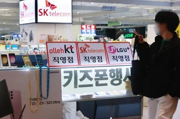 Южная Корея внедрит биометрическую верификацию при покупке SIM-карт