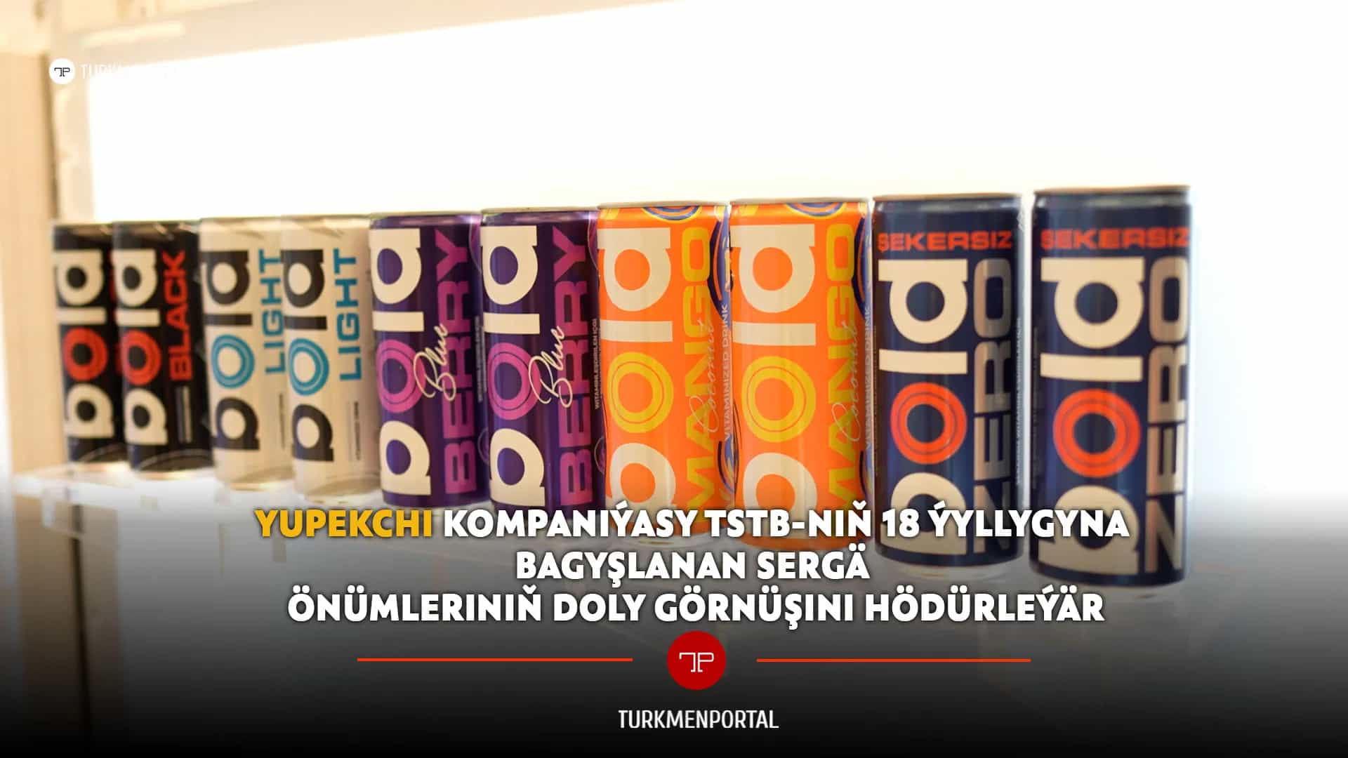 Компания «YUPEKCHI» представит полную линейку своих продуктов на выставке, посвящённой 18-летию Торгово-промышленной палаты Туркменистана