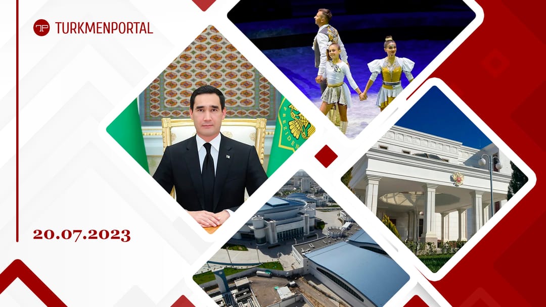 Serdar Berdimuhamedow arap ýurtlary bilen lukmançylyk, sport, medeni-ynsanperwer, ekologiýa, Russiýanyň sirkleriniň Türkmenistanyň welaýatlaryndaky çykyşlary 24-nji sentýabra çenli dowam eder we beýleki habarlar