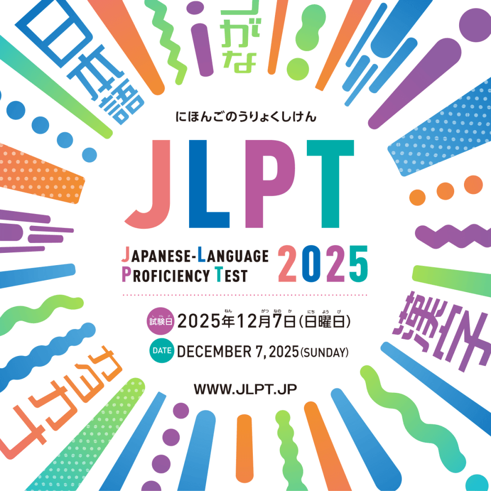 Second JLPT exam in 2025 will be held in Ashgabat in December