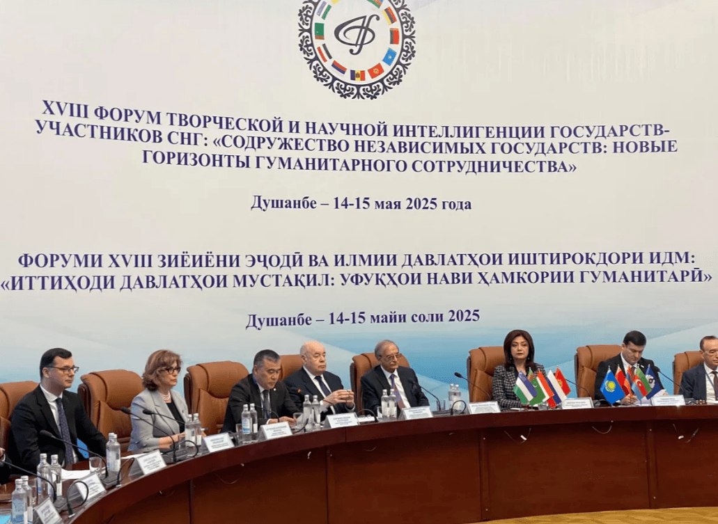 Türkmenistan, Duşanbe'de düzenlenen BDT Yaratıcı ve Bilimsel Aydınlar XVIII Forumu'na katıldı