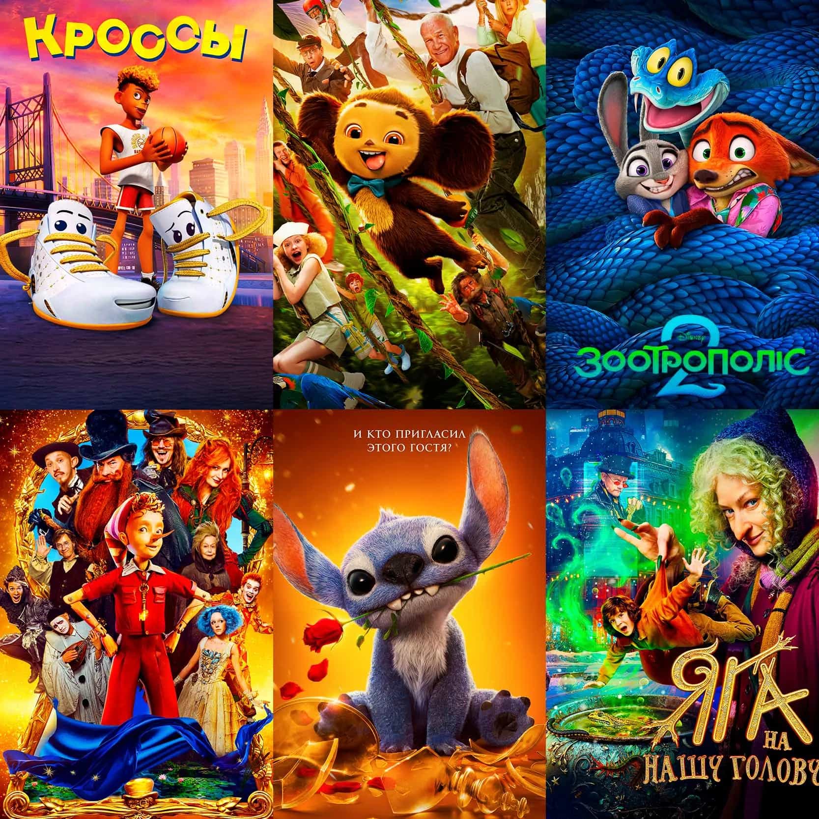 Расписание кинопоказов кинотеатра «Ашхабад»