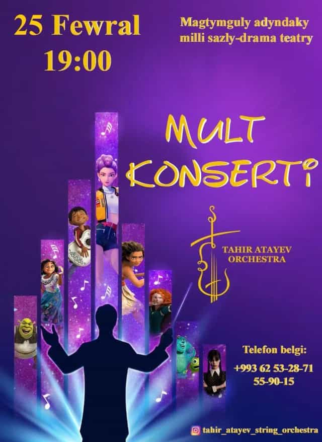 Aşgabatda «Multkonsertiň» ikinji bölümi iki görkezlişde geçiriler